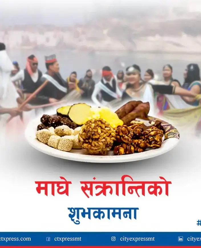 Maghe Sakranti in Nepal